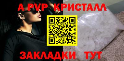 тгк Тара