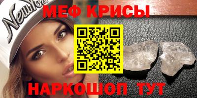 ГАЛЛЮЦИНОГЕННЫЕ ГРИБЫ Татарск