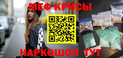 ГАЛЛЮЦИНОГЕННЫЕ ГРИБЫ Татарск
