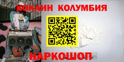 тгк Тара