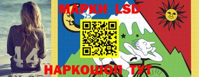 синтетический гашиш Ставрополь