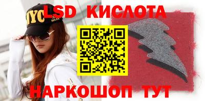 тгк Тара