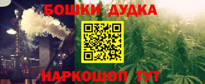 ГАЛЛЮЦИНОГЕННЫЕ ГРИБЫ Татарск