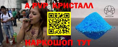 ГАЛЛЮЦИНОГЕННЫЕ ГРИБЫ Татарск