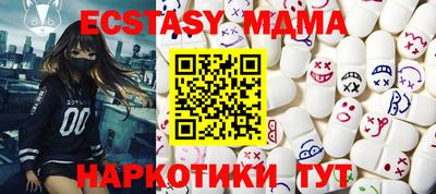 тгк Тара