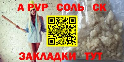 тгк Тара