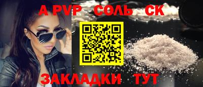 тгк Тара