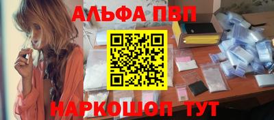 кристаллы Старая Купавна