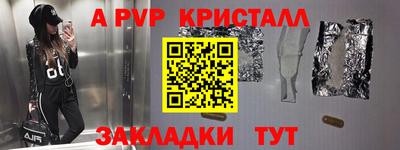 тгк Тара