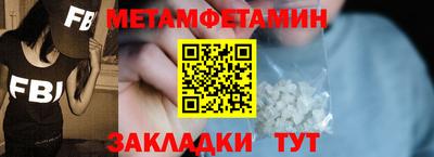 метадон Тверь