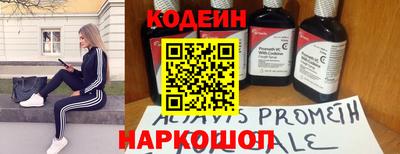 ГАЛЛЮЦИНОГЕННЫЕ ГРИБЫ Татарск