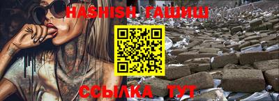 ГАЛЛЮЦИНОГЕННЫЕ ГРИБЫ Татарск
