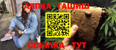 ГАЛЛЮЦИНОГЕННЫЕ ГРИБЫ Татарск