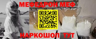 кристаллы Старая Купавна