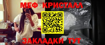 ГАЛЛЮЦИНОГЕННЫЕ ГРИБЫ Татарск