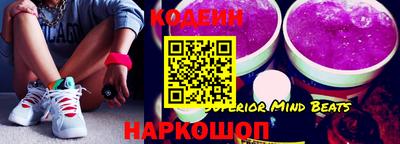 кристаллы Старая Купавна
