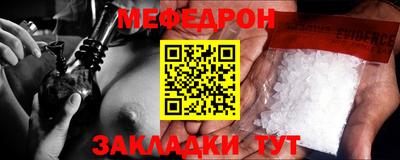 синтетический гашиш Ставрополь