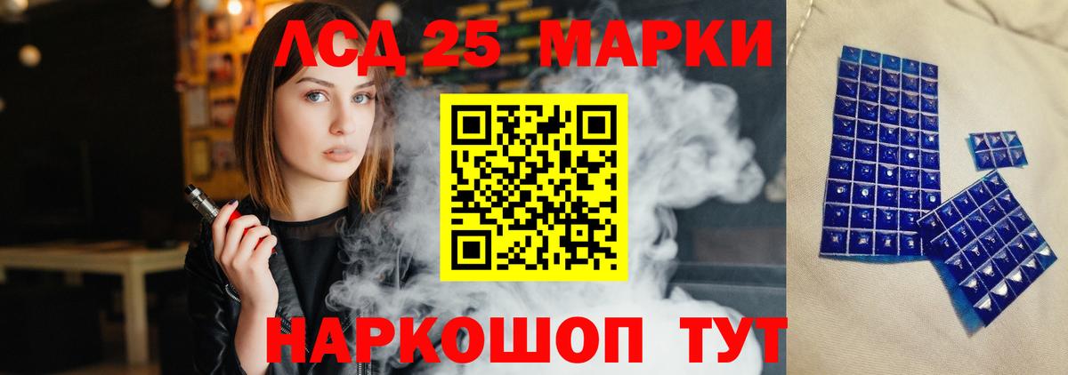 Лсд 25 экстази кислота  Вход с VPN  ЛСД экстази ecstasy  Ноябрьск 