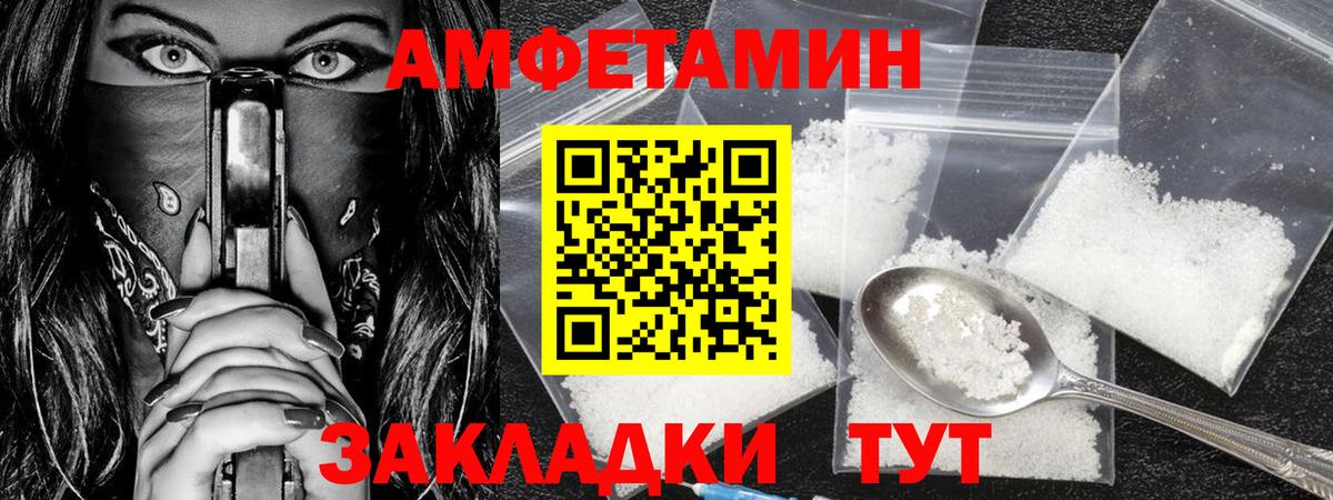 Первитин винт Ноябрьск