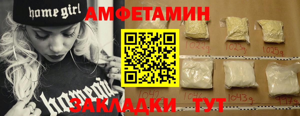 Первитин винт  Вход с VPN  Метамфетамин  Ноябрьск 