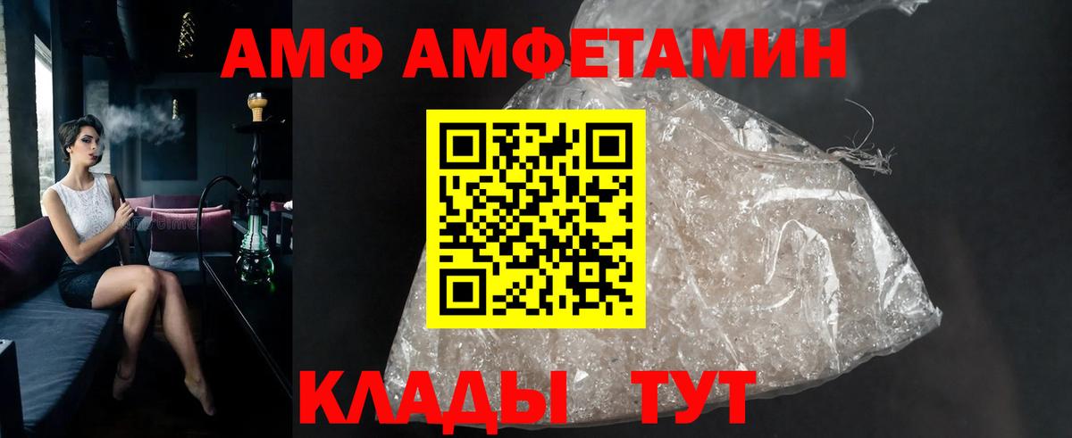  COCAIN Ноябрьск