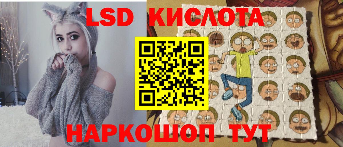 Ноябрьск  где продают наркотики  Вход с VPN  Марки NBOMe 1,8мг 