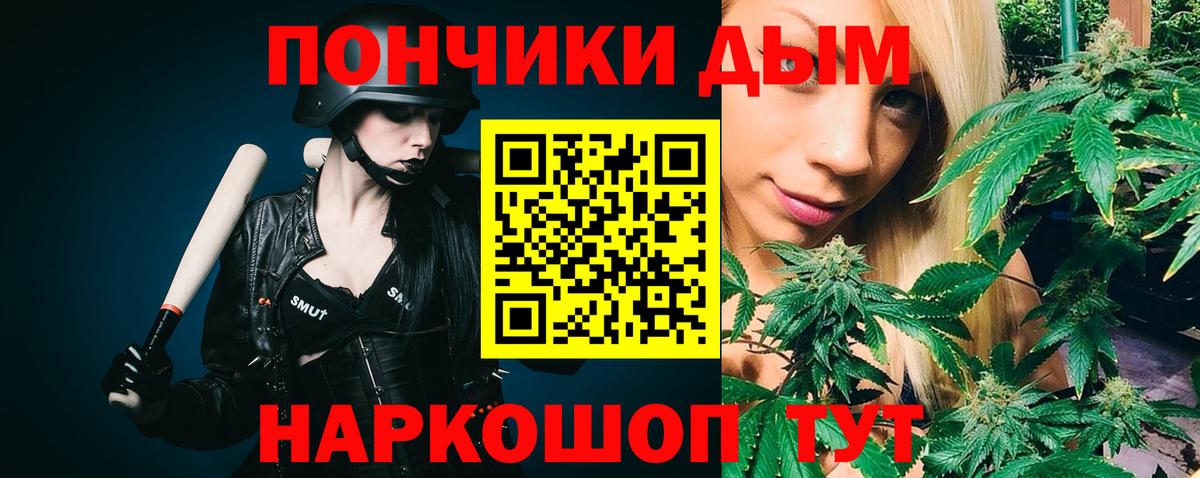 Шишки марихуана Ganja  Марихуана Amnesia  Ноябрьск  Бошки Шишки LSD WEED  Вход с VPN 